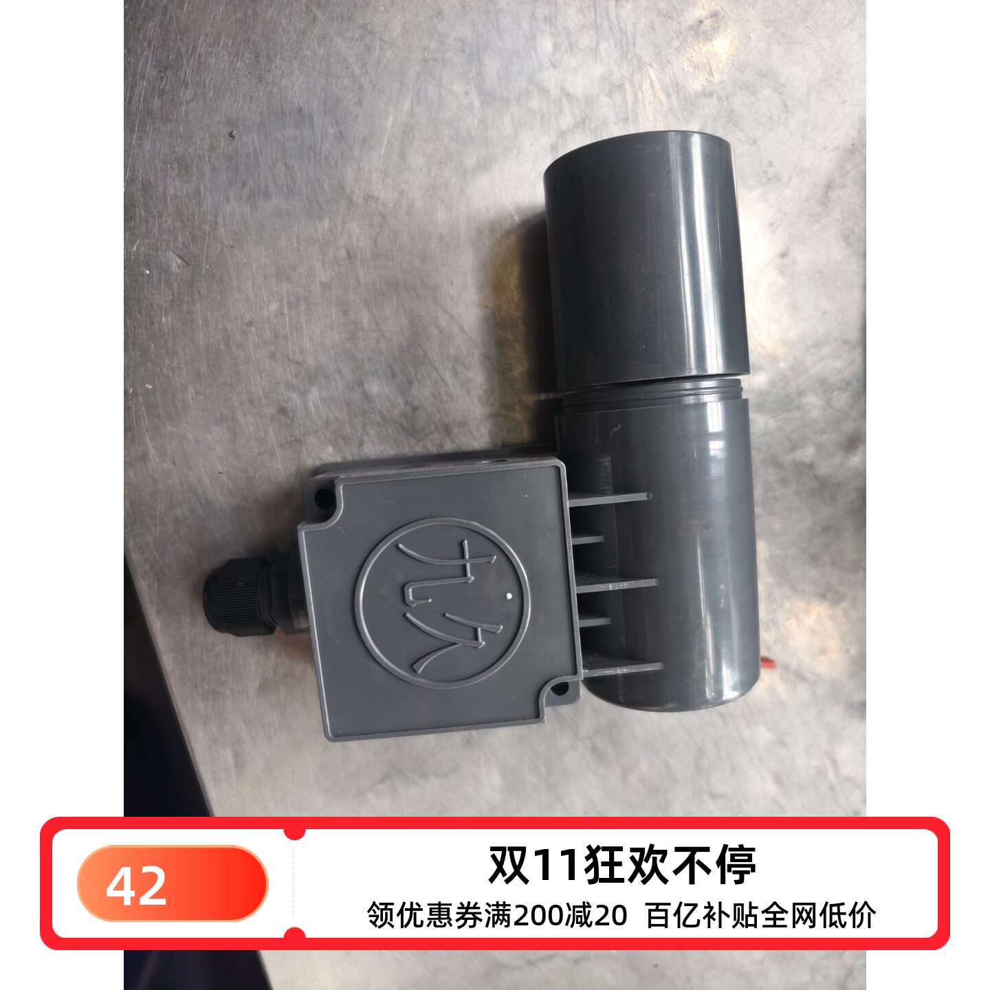DM90LL-4-2200W单相电机接线盒苏州黑猫靖江九久可装单电容接线盒