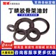 Ding Qing skeleton oil seal 175/180*200*205*210*230*240*13/14/15/16/18/20