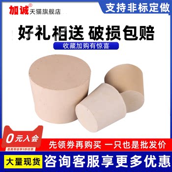Rubber bottle stopper wear-resistant oil shock-absorbing pressure-resistant rubber stopper