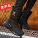 [N50-黑红]