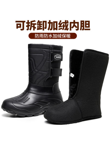 冬季骑行外卖加绒钓鱼鞋男士棉鞋户外雪地靴防水防滑保暖高筒靴子