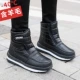[R7黑格]