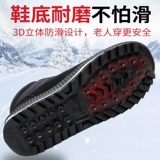 [男士冬季加厚保暖棉鞋 高帮防水短筒雪地靴 羊毛内里保暖设计]