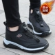 XF02-Black
