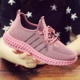 M1-Pink
