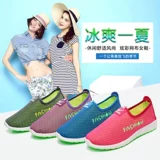雅森 Новая летняя женская обувь, дышащая сетчатая обувь, модная спортивная повседневная обувь, модная сетчатая обувь в корейском стиле, студенческие одиночные туфли для женщин.