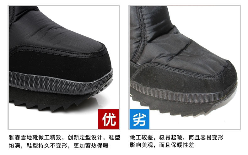 Boots - chaussures jeunesse, vieux 18-40 ans, , Moyen-âge, 40-60 ans,  - Ref 935665 Image 65