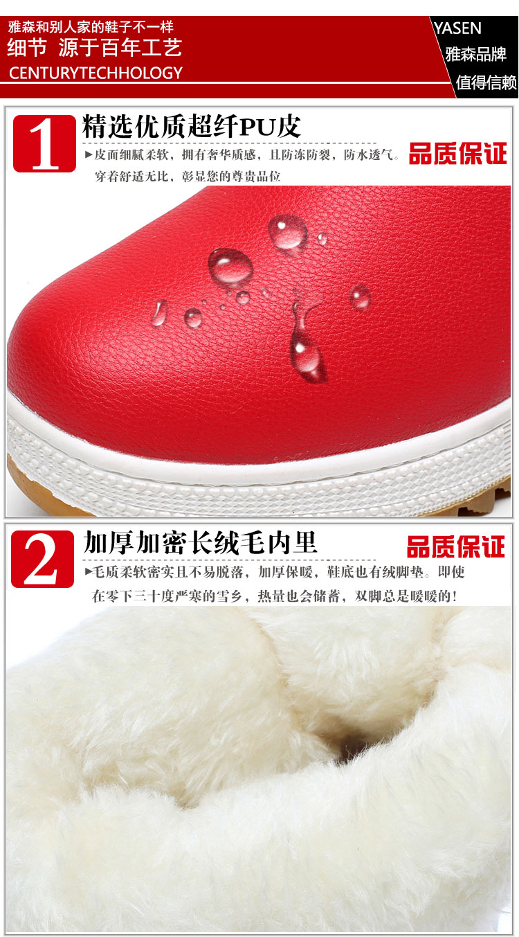 Bottes hiver pour femme en TPR  - Ref 3245874 Image 40