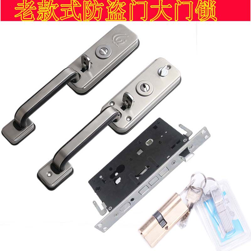 Vangia security door handle stainless steel old security door handle press type aluminum big handle door lock C class three sets