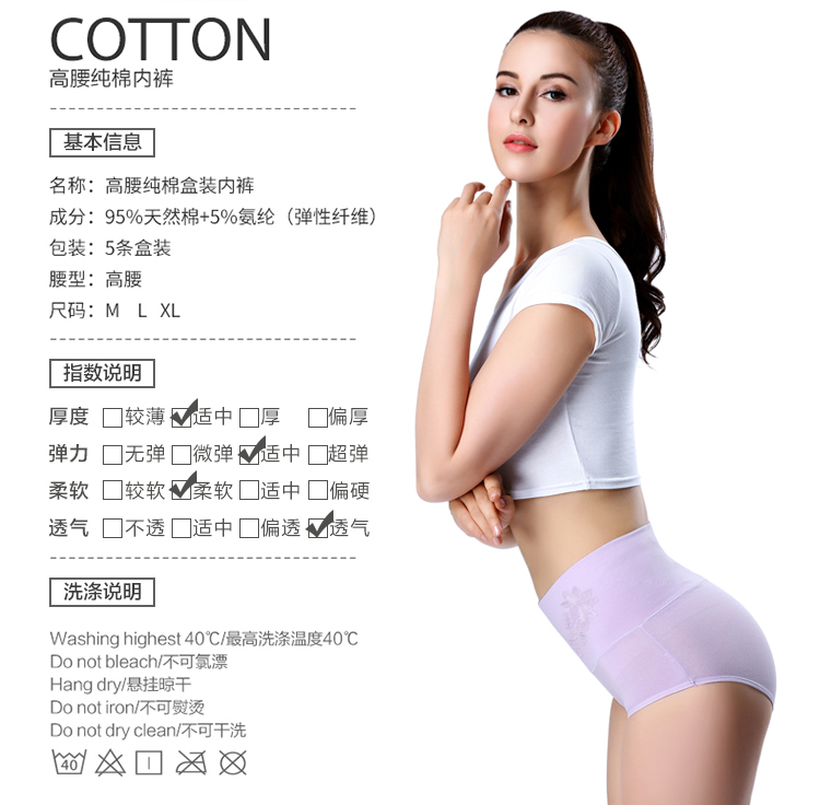 5 hộp quà tặng với eo cao sau sinh bụng đồ lót nữ bông cotton thêu kích thước lớn tóm tắt màu rắn