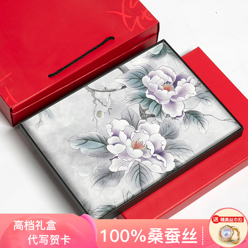 【Mother's Day Gift】Hangzhou Silk 2026 Autumn/Winter Satin Pure Mulberry Silk Long Scarf Gift Box Silk Scarf Gift 【Mother's Day Gift】Hangzhou Silk 2026 Autumn/Winter Satin Pure Mulberry Silk Long Scarf Gift Box Silk Scarf Gift
