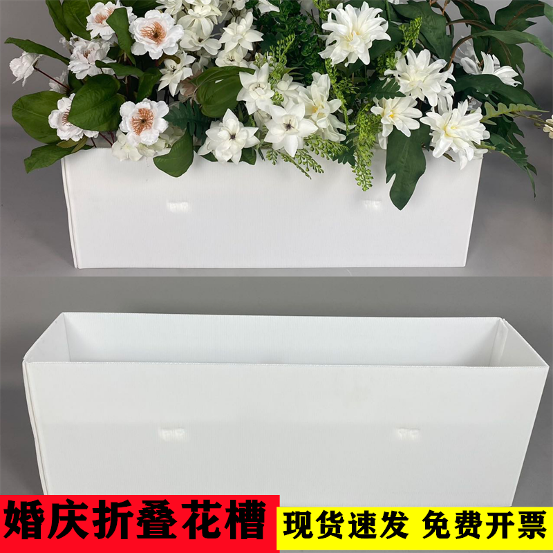 Wedding Show Field Wind Road Leading Folding Flower Groove Wedding Celebration Fancy Flower Groove Base Han Style Flower Arrangement Box Props Arrangement-Taobao