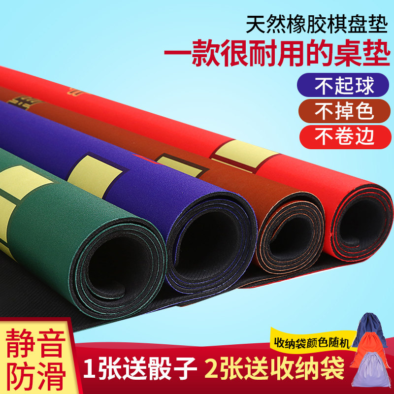 Mahjong cloth custom 80 85 cm Mahjong mat thickened Mahjong blanket playing poker hand rub tablecloth Mahjong cloth 