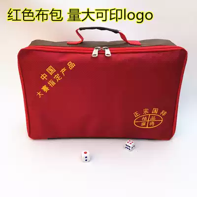 Mahjong bag Hand bag leather thick double zipper mahjong card storage bag storage bag general mahjong storage bag