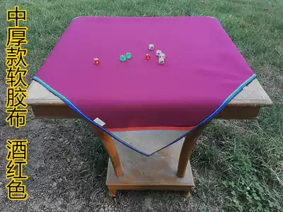 Silencer export household multifunctional mahjong pad chess pad thick poker pad mahjong blanket hand rub tablecloth