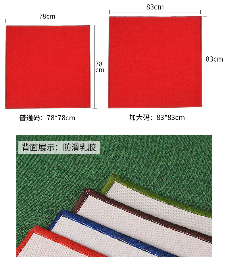 Mahjong bảng thảm nhà vuông khăn trải bàn dày giảm thanh chống trượt mạt chược vải rắn màu mạt chược - Các lớp học Mạt chược / Cờ vua / giáo dục bộ cờ vua bằng đá