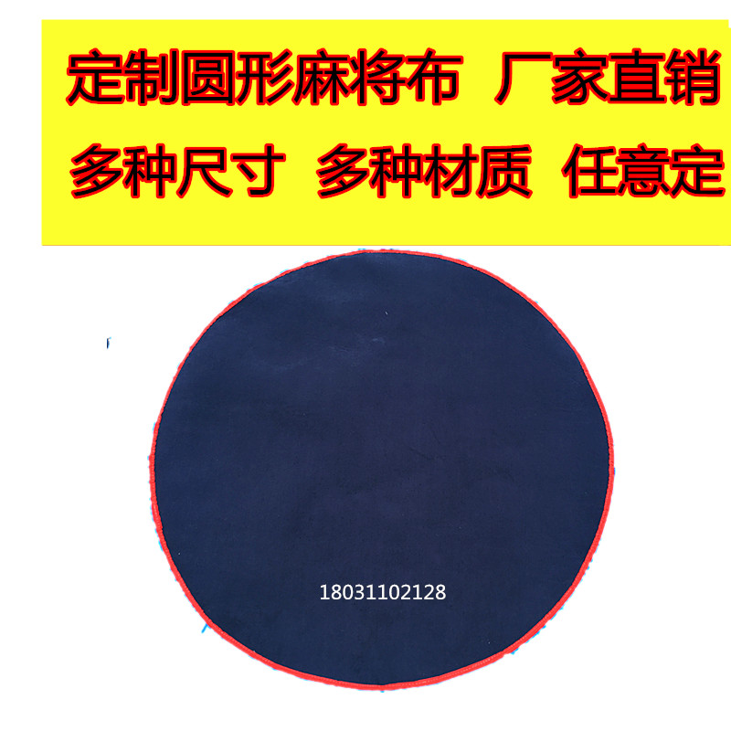 Customized various sizes round mahjong mat poker tablecloth thick silenced chess and card room special poker mat mahjong cloth