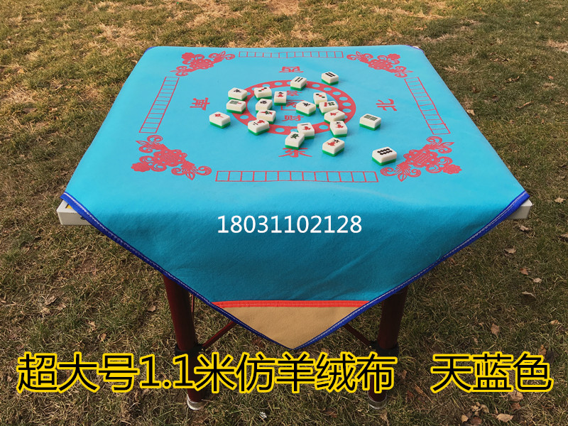 Khăn trải bàn Mahjong có túi nhà Mahjong vải vuông lớn 1 m hai mặt chống trượt mạt chược - Các lớp học Mạt chược / Cờ vua / giáo dục cờ vua gỗ cao cấp