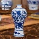 Jingdezhen gốm sứ cổ màu xanh và trắng nhỏ bình nhỏ trang trí nội thất - Trang trí nội thất