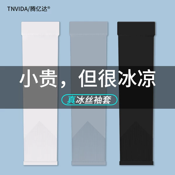 Товары от 腾亿达旗舰店