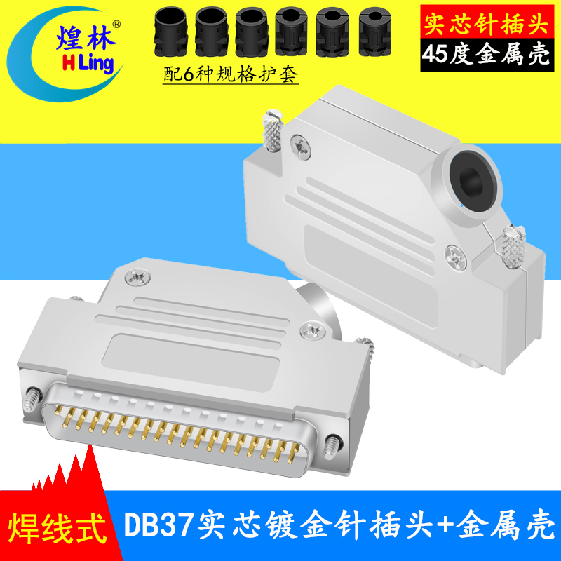 Hai hàng đầu nam và nữ DB37-pin Ổ cắm 37-pin Đầu nối vỏ kim loại cắm mạ vàng nguyên khối D-SUB Cổng DB/D-sub