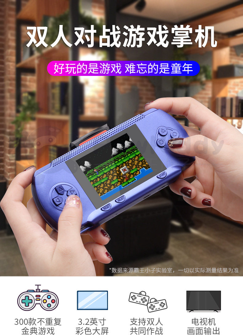 兒童益智掌上遊戲機懷舊款老式雙人遊戲掌機psp插卡遊戲機童年超級瑪麗俄羅斯方塊魂鬥羅掌機 露天拍賣