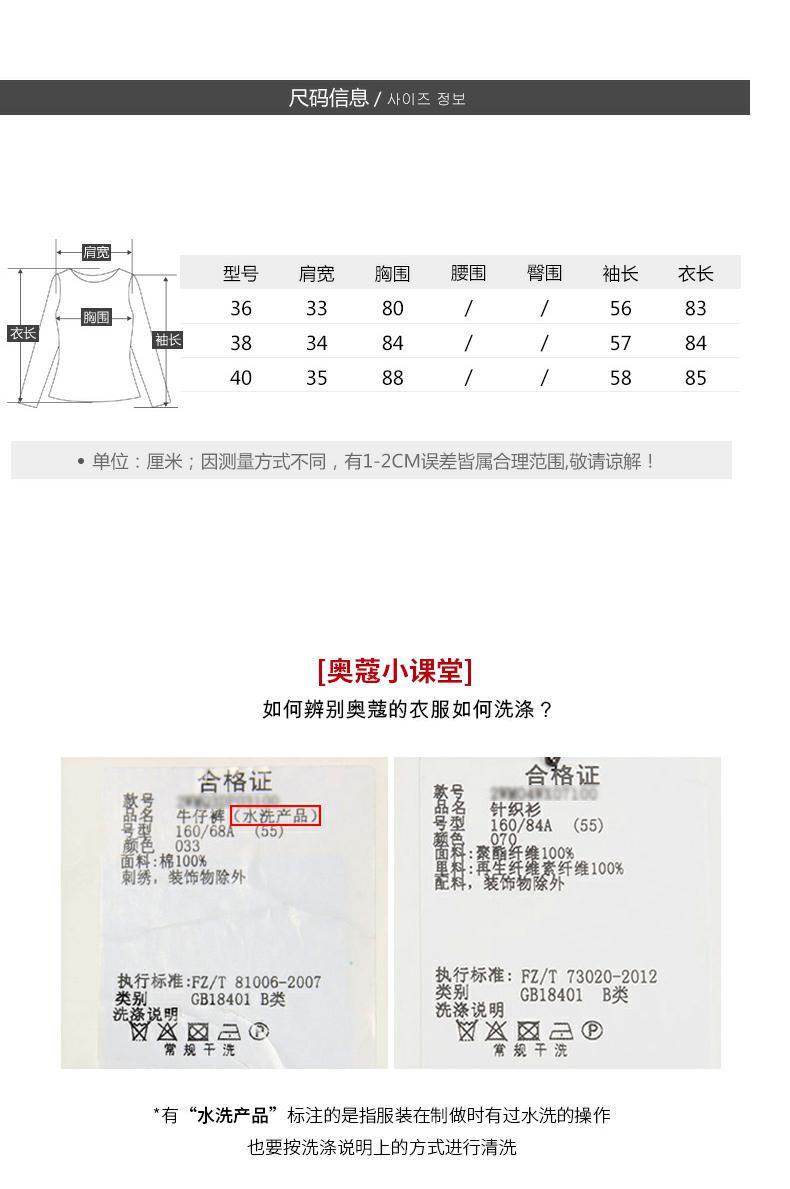 O2nd / Áo dài dành cho nữ áo dài ve áo thiết kế phiên bản Hàn Quốc của áo khoác len mỏng - Áo Hàn Quốc áo dạ dáng dài cho người trung tuổi
