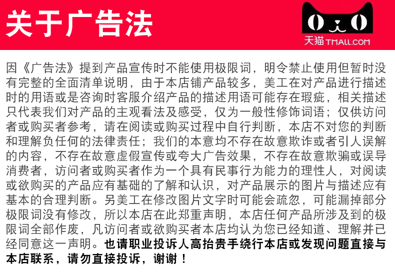 聲明.jpg