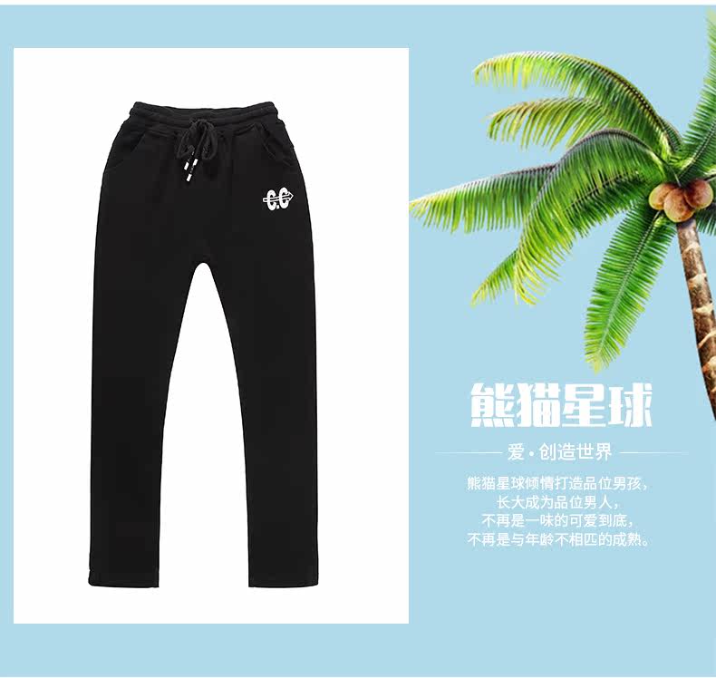 Pantalon garcon PANDA PLANET - Ref 2054632 Image 9