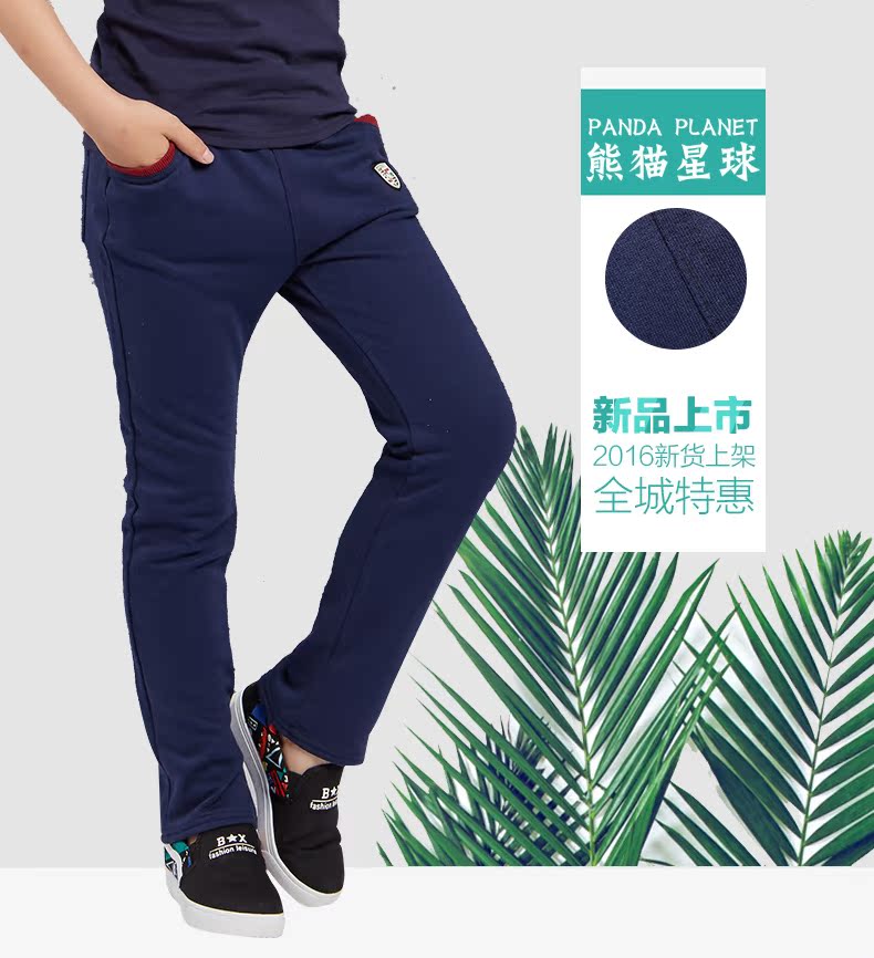 Pantalon garcon PANDA PLANET - Ref 2054354 Image 7