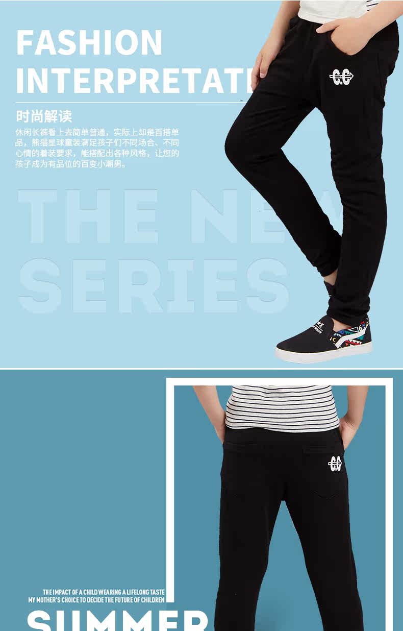 Pantalon garcon PANDA PLANET - Ref 2054632 Image 11