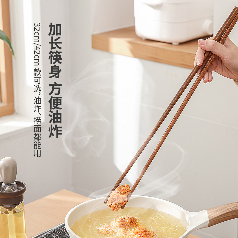 Long-graded boiled chopsticks household fried wood ultra-long high-end commercial chopsticks to prevent hot pot chopsticks