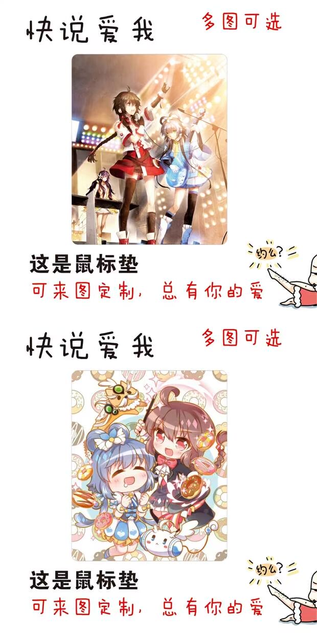 Hoạt hình Mengwo xung quanh Luotian Yile Zhengyi miếng lót chuột hoạt hình sáng tạo để lập bản đồ sản phẩm mới tùy chỉnh ảnh sticker buồn