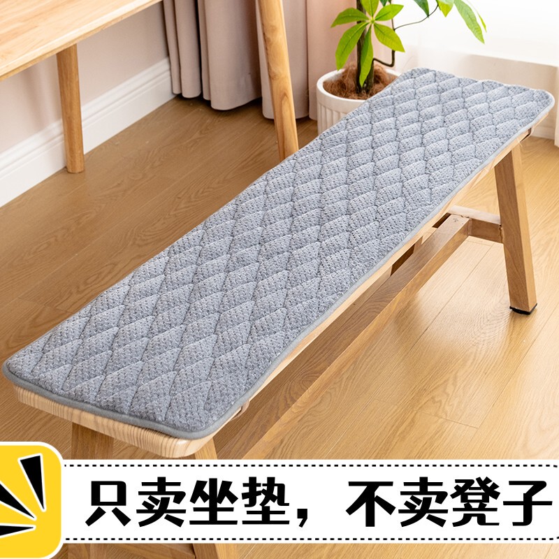 Winter Bench Seat Cushion, Long Bench Cushion, Long Strip Cushion, Solid Wood Bench, Long Sofa Stool Cushion, Rectangular Cushion, Non-Slip