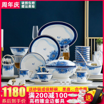 Dish and dish set household simple European style gold edge ceramic bowl Jingdezhen bone china tableware set plate bowl set