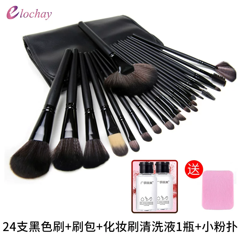 Brush, soft face blush, 24 pieces, for beginners, full set