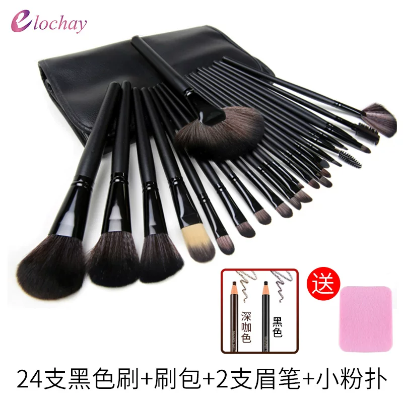 Brush, soft face blush, 24 pieces, for beginners, full set