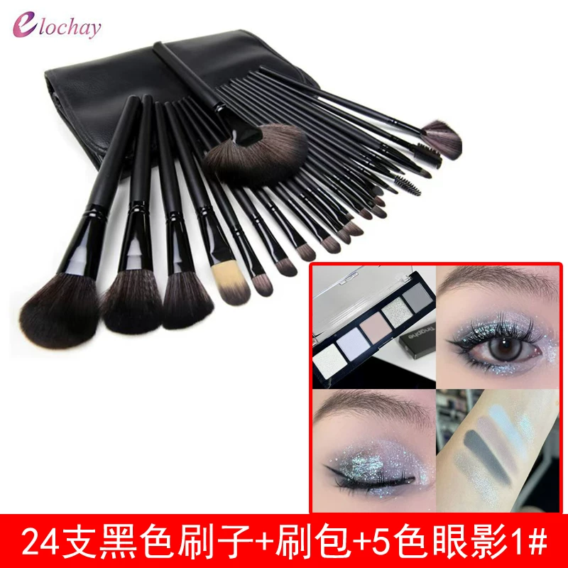 Brush, soft face blush, 24 pieces, for beginners, full set