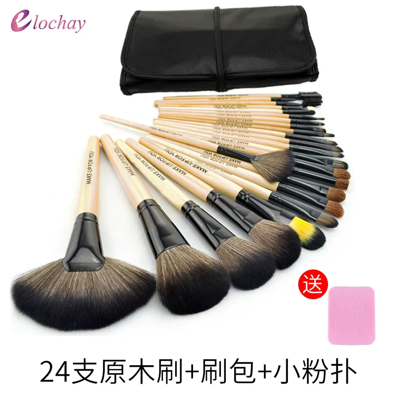 Brush, soft face blush, 24 pieces, for beginners, full set
