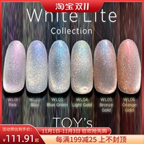 Japan Inity * Toys light therapy Nail Polish glue Phantom color spar wide cat eye Star River pulp color glue nail shop dedicated