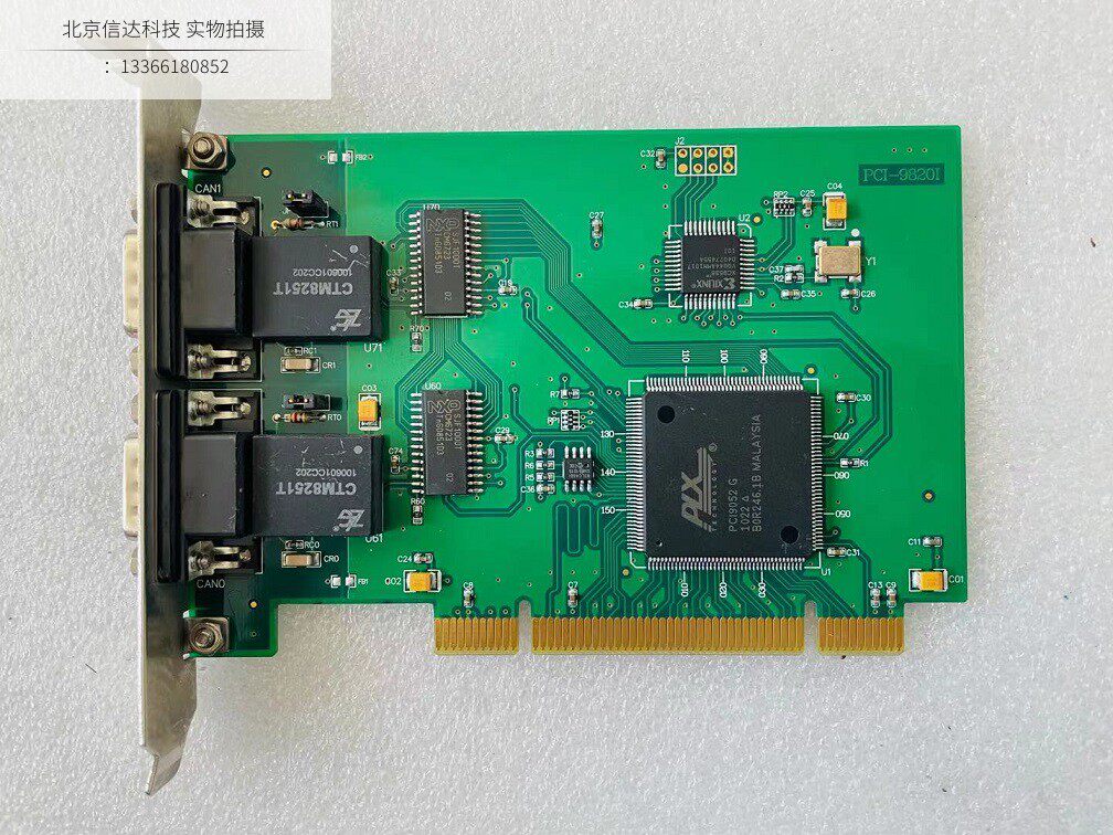 Zhou Liqun PCI-9820 PCI-9820I 1 07 CAN card