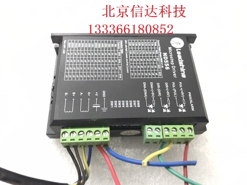 Rysay Technology DN556 Step Drive