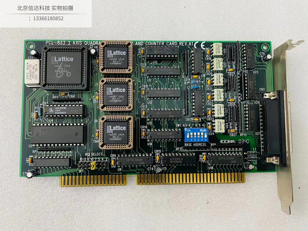 Aohua PCL-833 3-axis orthograph encoder counter card REV. A1