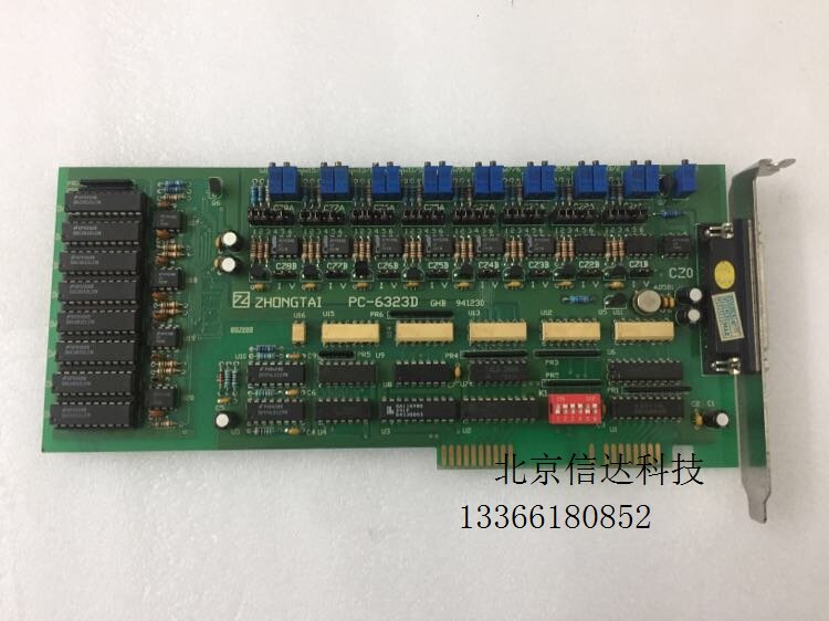 China-Thailand ZHONGTNI PC-6323D with a collection of cards