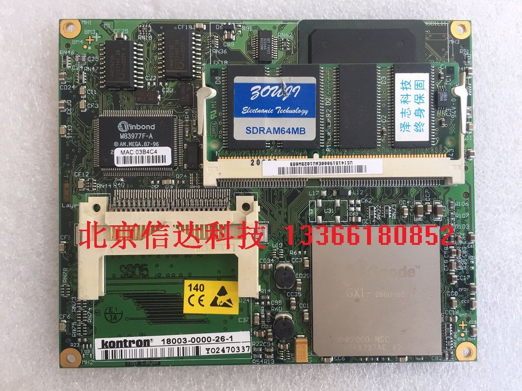 Controls on the creation of 18003-0000-26-1 embedded industrial control motherboards GX1-266B-85-1 8