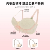 小甜崽 Тонкое нижнее белье, сексуальный бюстгальтер пуш-ап, бюстгалтер, бюстгальтер без косточек, французский стиль