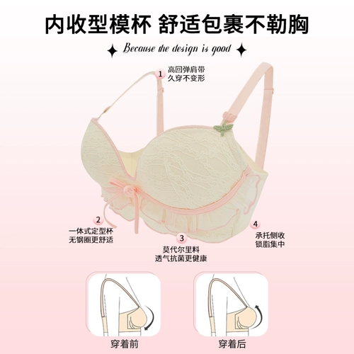 小甜崽 Тонкое нижнее белье, сексуальный бюстгальтер пуш-ап, бюстгалтер, бюстгальтер без косточек, французский стиль