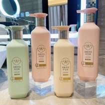 Small Red Book Recommended Aroma Persistent Fragrance Shampoo shampoo Shampoo Lotion body lotion with three sets Qu-Chens same