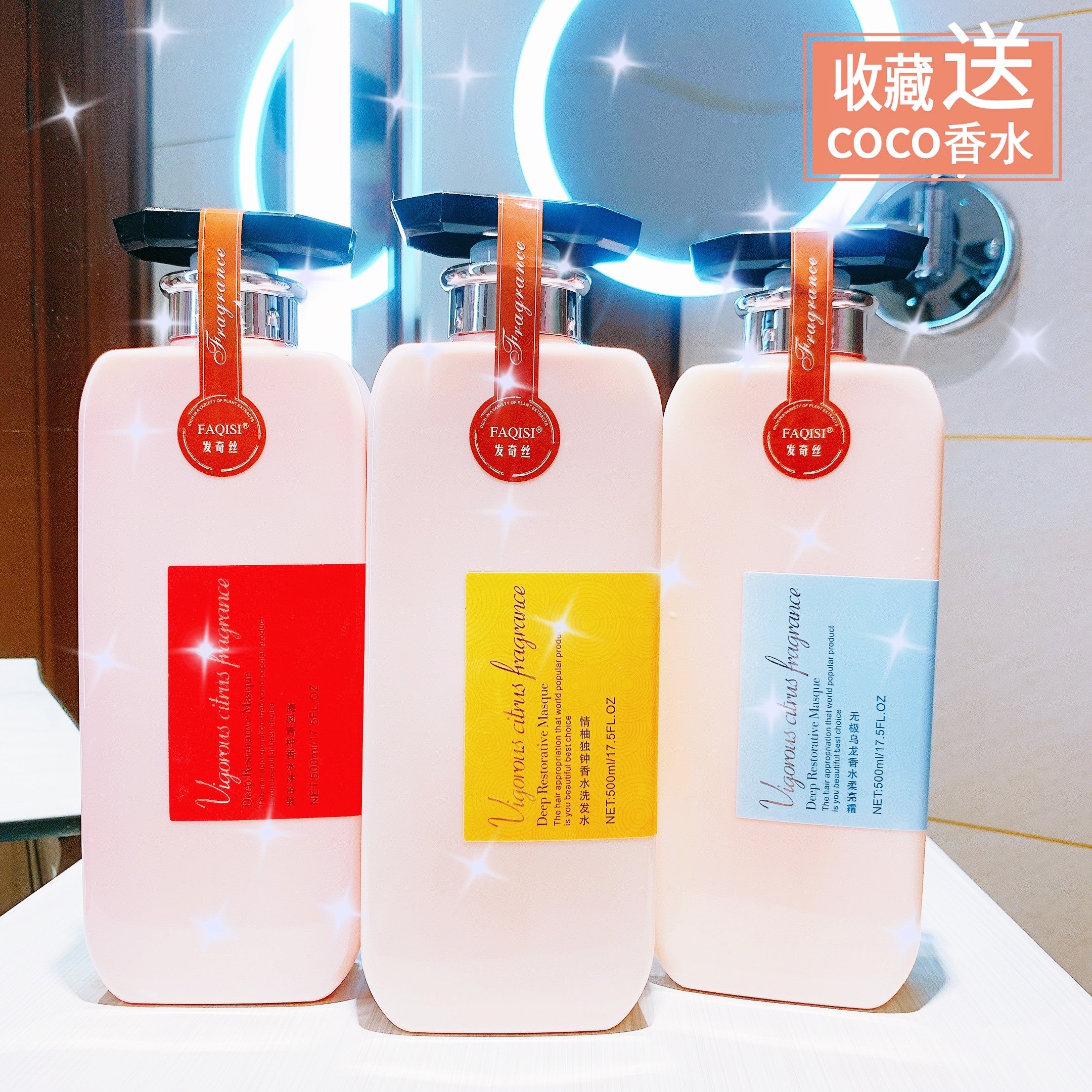 Little Red Book recommends the scent lasting fragrance shampoo hair hair hair hair hair set to improve the manic men and women