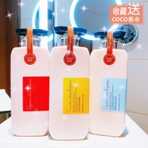 Small Red Book Recommended Aroma Persistent Fragrance Shampoo shampoo Sumpsuit lotion The bath lotion suits improve the manic men and women